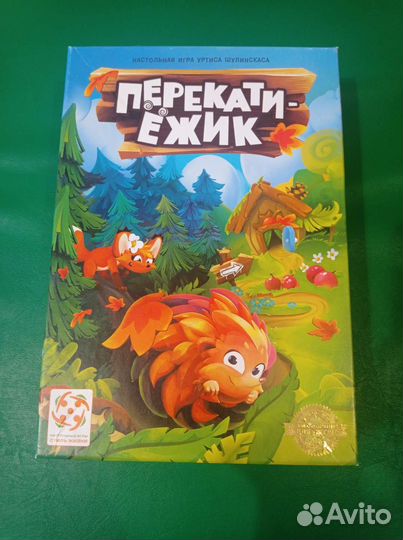 Детские настольные игры