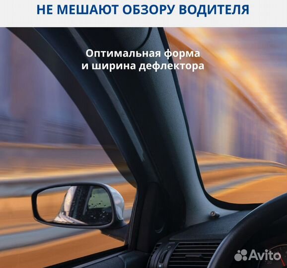 Дефлекторы двери Ford Focus 3 универсал 2011-2019