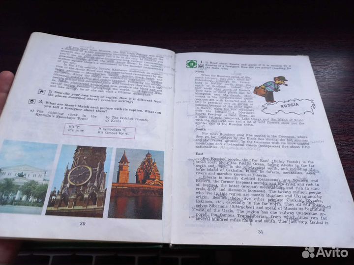 Учебник английского языка 8 класс