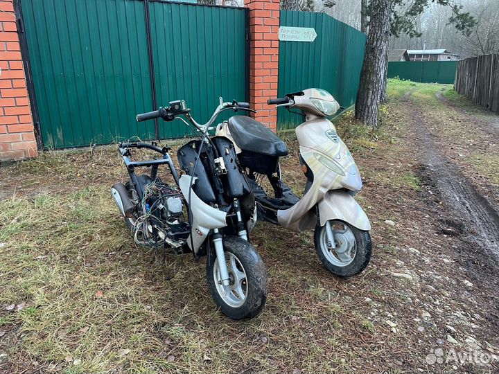 Скутер