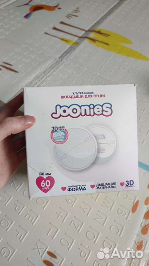 Вкладыши для груди