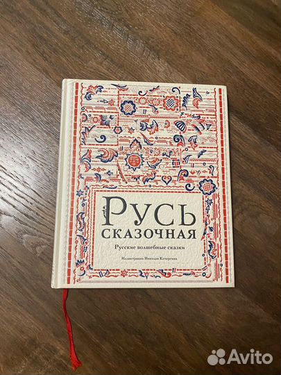 Детские книги в идеальном состоянии