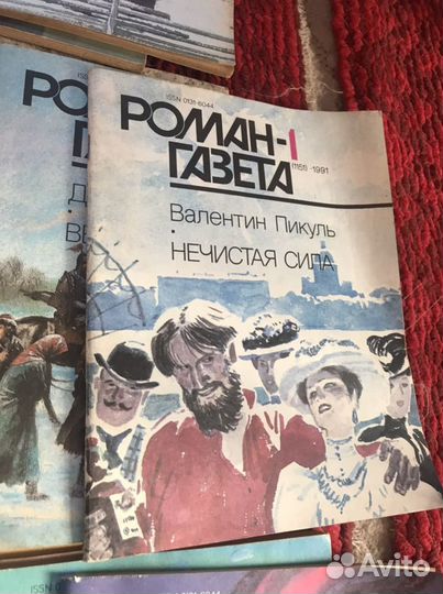 Роман-газета журналы