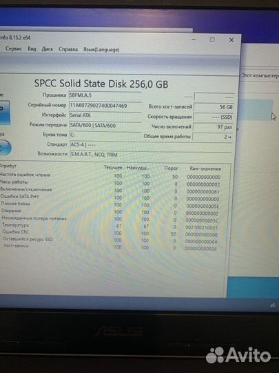 Asus 14/4Core/HD7400M/SSD256/4Гб