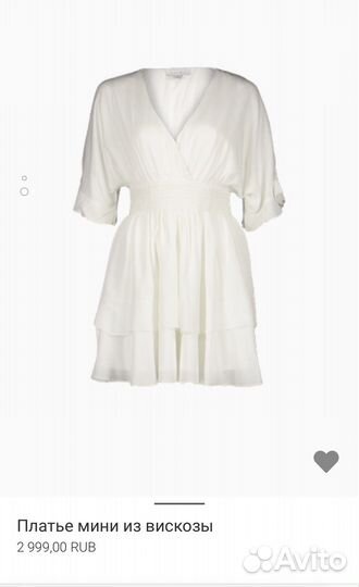 Платье женское 46 48 новое