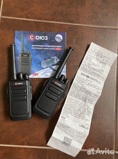 Рация Союз-1х2