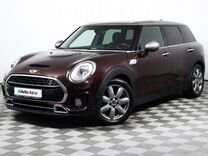 MINI Cooper S Clubman 2.0 AT, 2016, 157 192 км, с пробегом, цена 2 149 000 руб.