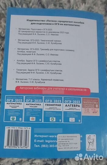 Учебники,тетради