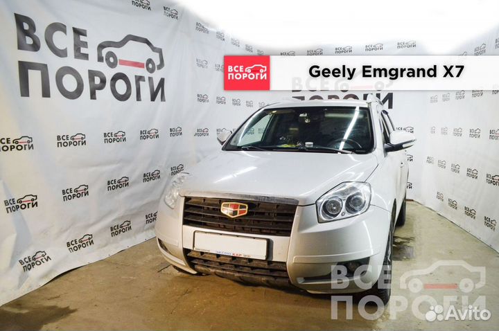 Джили Эмгранд Х7 гарантия от производителя