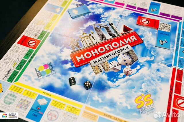 Настольная игра Монополия Магнитогорск объявление продам