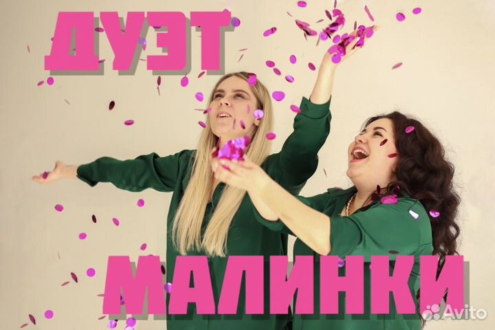 Ведущий на юбилей, свадьбу, корпоратив