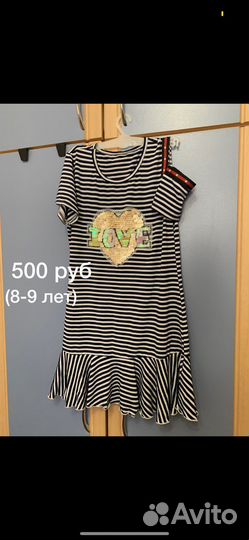 Летняя одежда для девочек