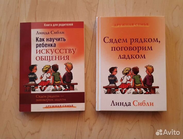 Для психологов, педагогов, воспитателей, родителей