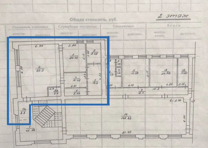 Свободного назначения, 132.1 м²