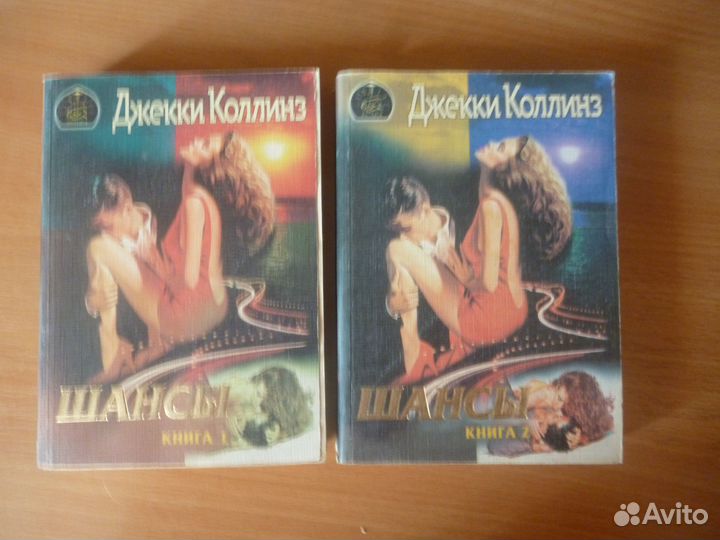 Книги для досуга, женские романы