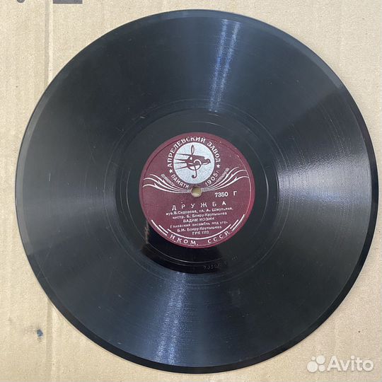 Для патефона (подборка песен) Вадим Козин