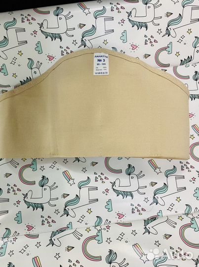 Бандаж для беременных Ланатти 3. 95-105