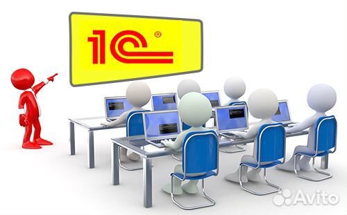 Обучение 1С: Бухгалтерия 8.3