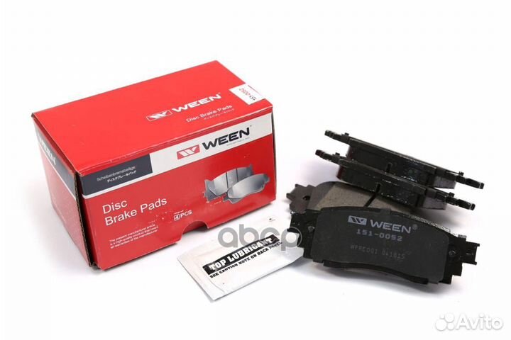 Колодки тормозные дисковые 151-0052 Ween