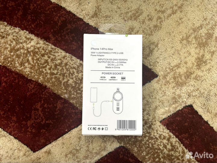 Удлинитель от apple