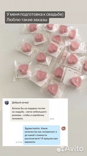 Свечи для свадьбы на подарок гостям