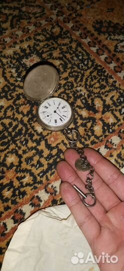 Серебряные Карманные часы