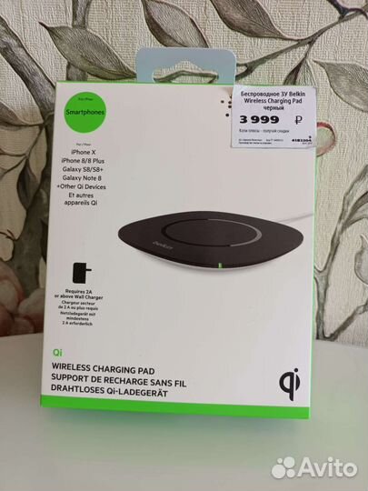 Беспроводное зу Belkin wireless charging pad