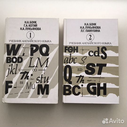 Учебники английского языка