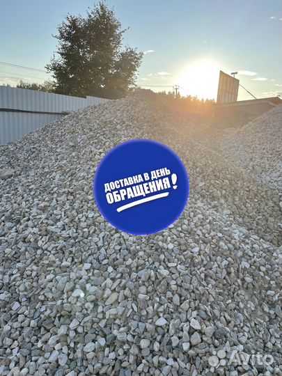 Щебень гравийный