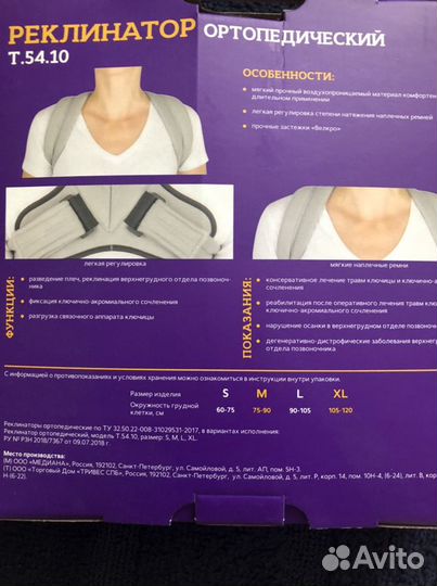 Корсет размер М