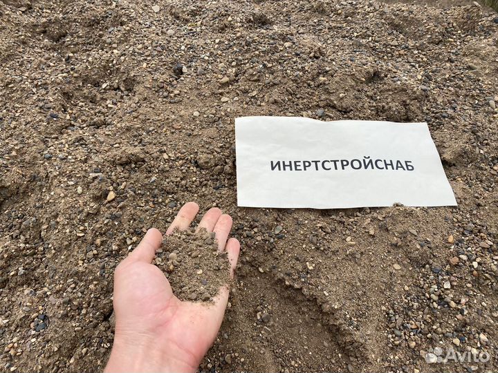 Песок обогащенный