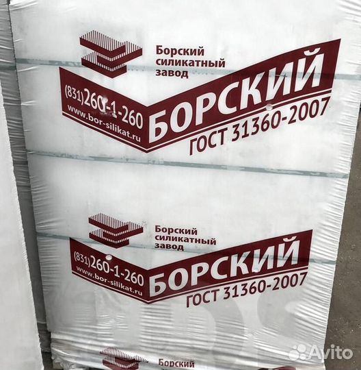 Борский газосиликатный блок