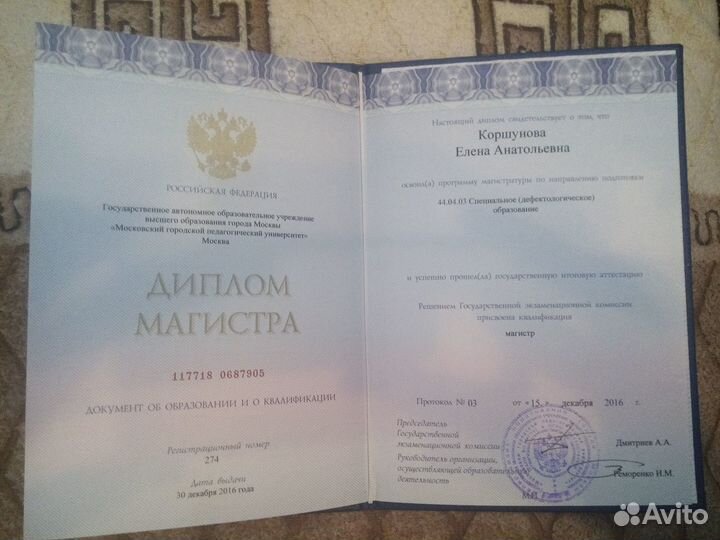 Логопед-дефектолог для школьников