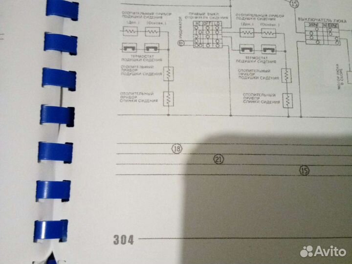 Книга по ремонту Террано 2