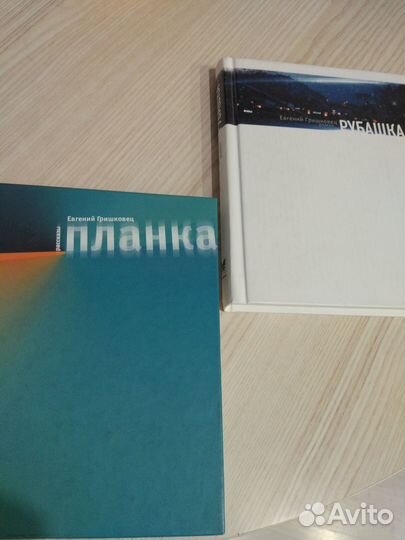 Книги Гришковец