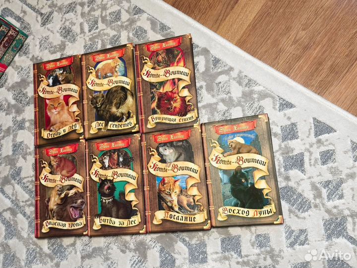 Эрин Хантер. Коты-воители (7 книг)