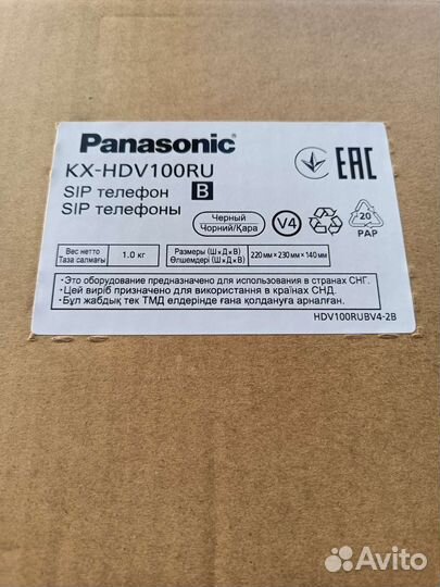 SIP Телефон Panasonic
