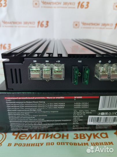 Моноблок 1-канальный усилитель Kicx SP 600D