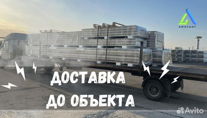 Сэндвич-панели от производителя