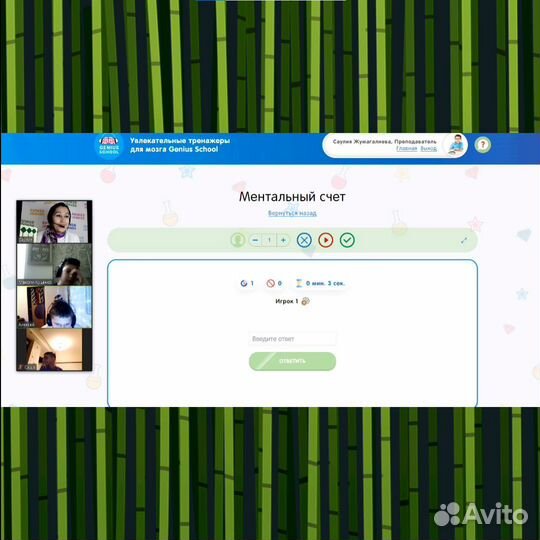 Ментальная арифметика, Скорочтение, Математика