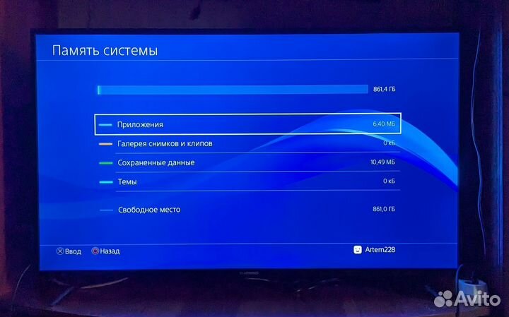 Sony Playstation 4 Slim 1tb