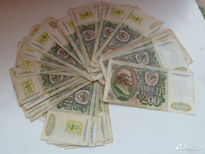 200 рублей СССР 1992 год