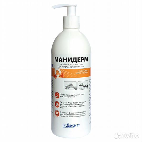 Крем для рук и тела Манидерм 500 мл