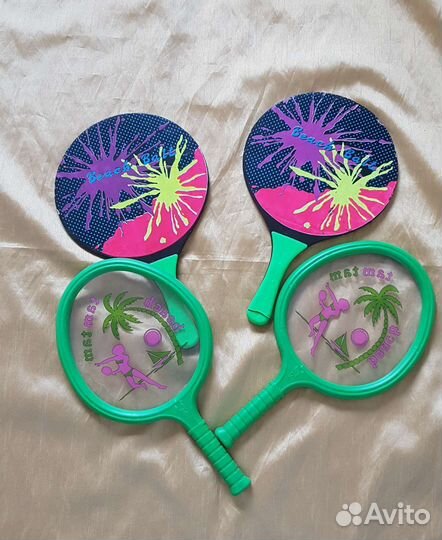 Все для пляжа