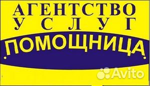 Грузчики разнорабочие/работники на склад