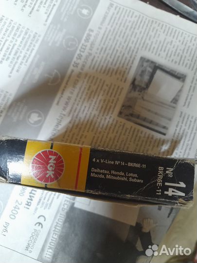 Свечи оригинал NGK #14