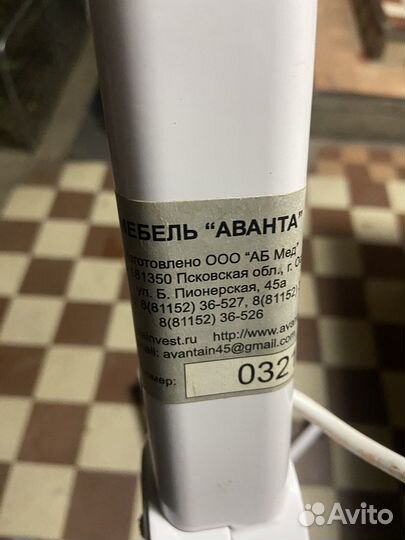 Лампа лупа напольная