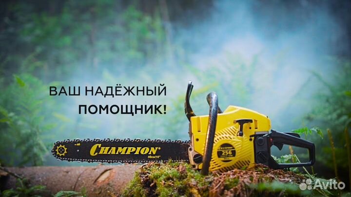 Бензопила champion A240-16
