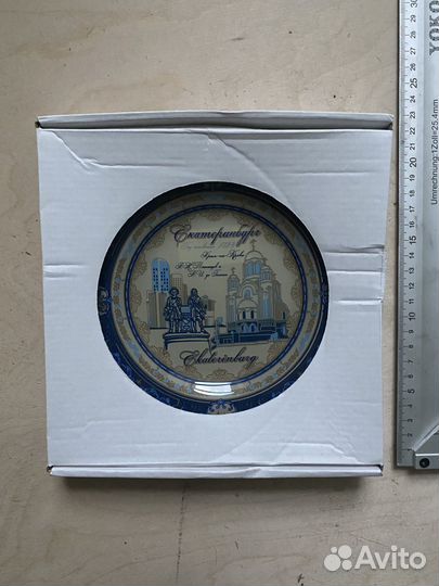 Тарелка стеклянная сувенирная Екатеринбург
