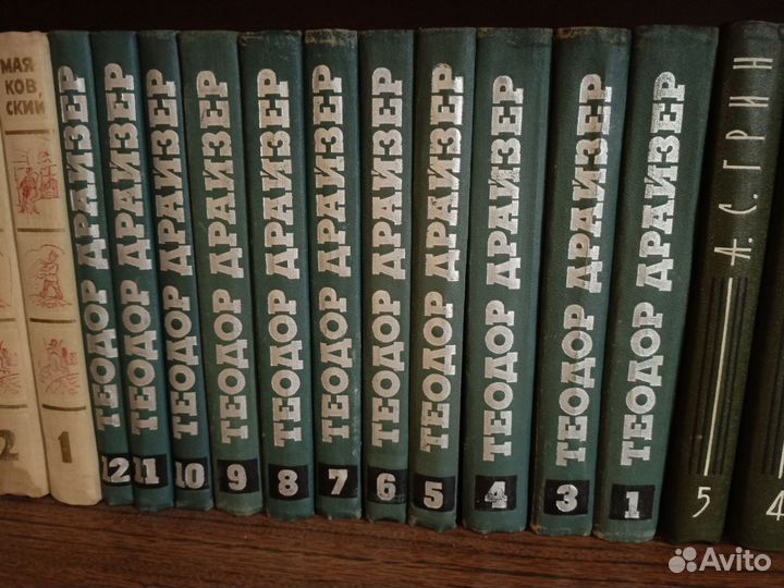 Много разных книг